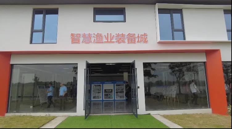 第四届中国工业化水产养殖高峰论坛